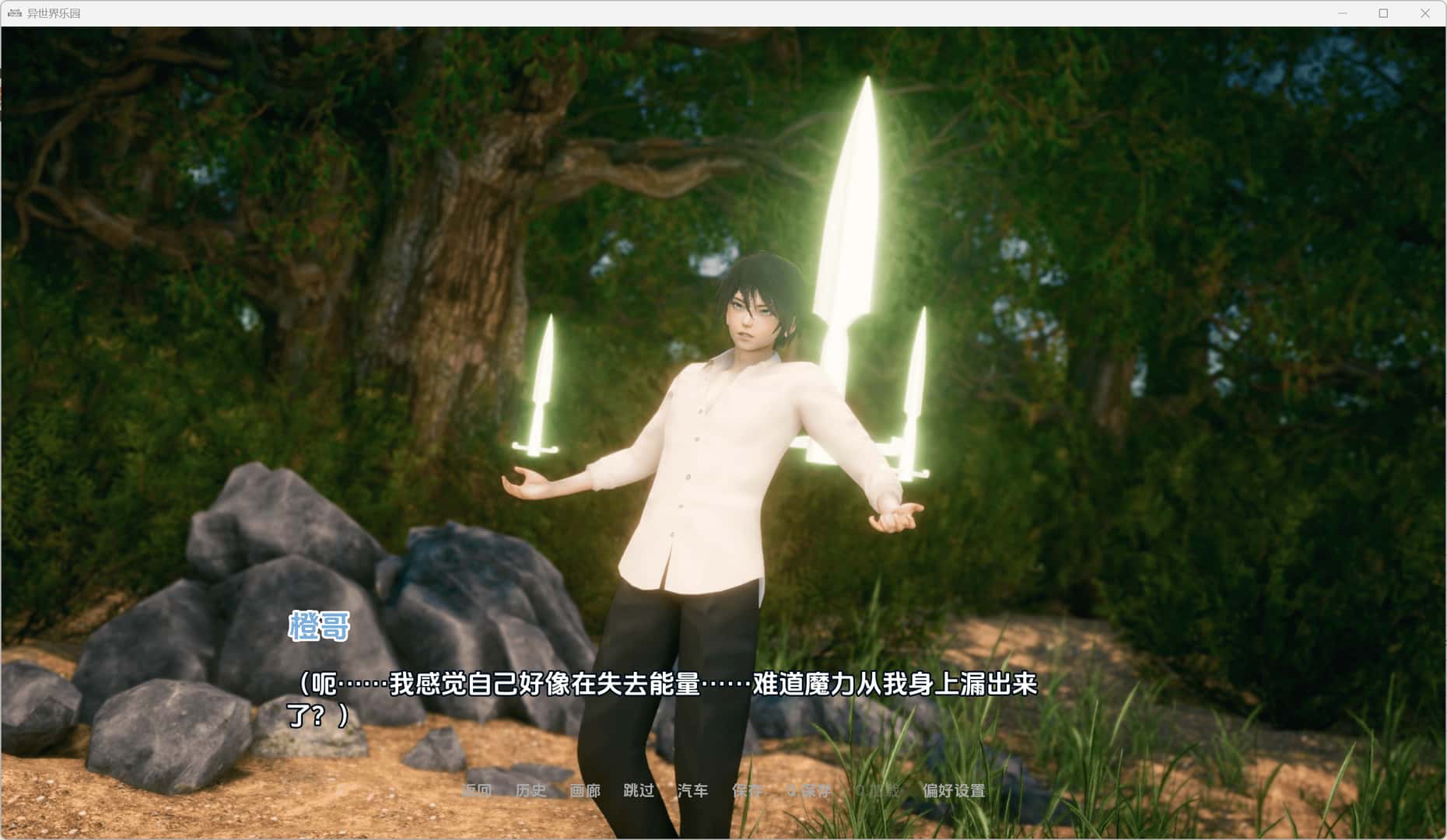 异世界天堂 Isekai Paradise 精翻 版全息投影