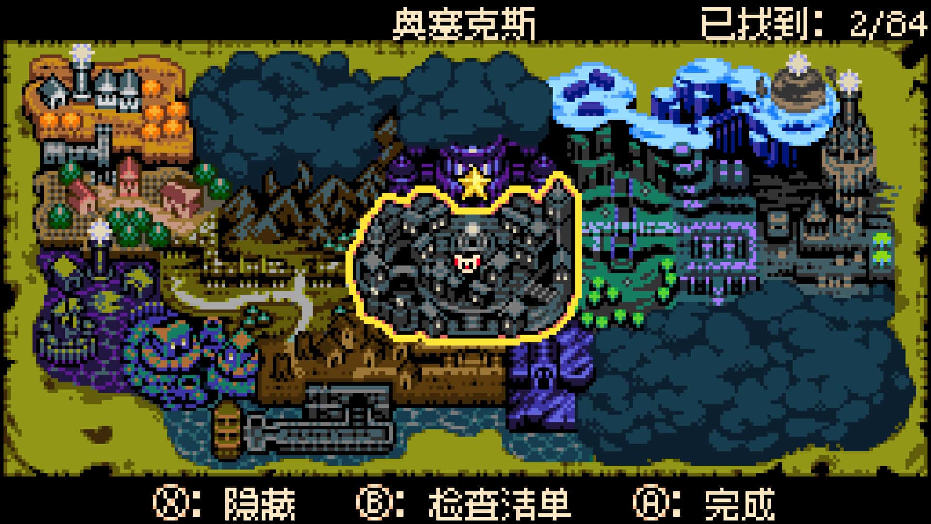游戏画面2