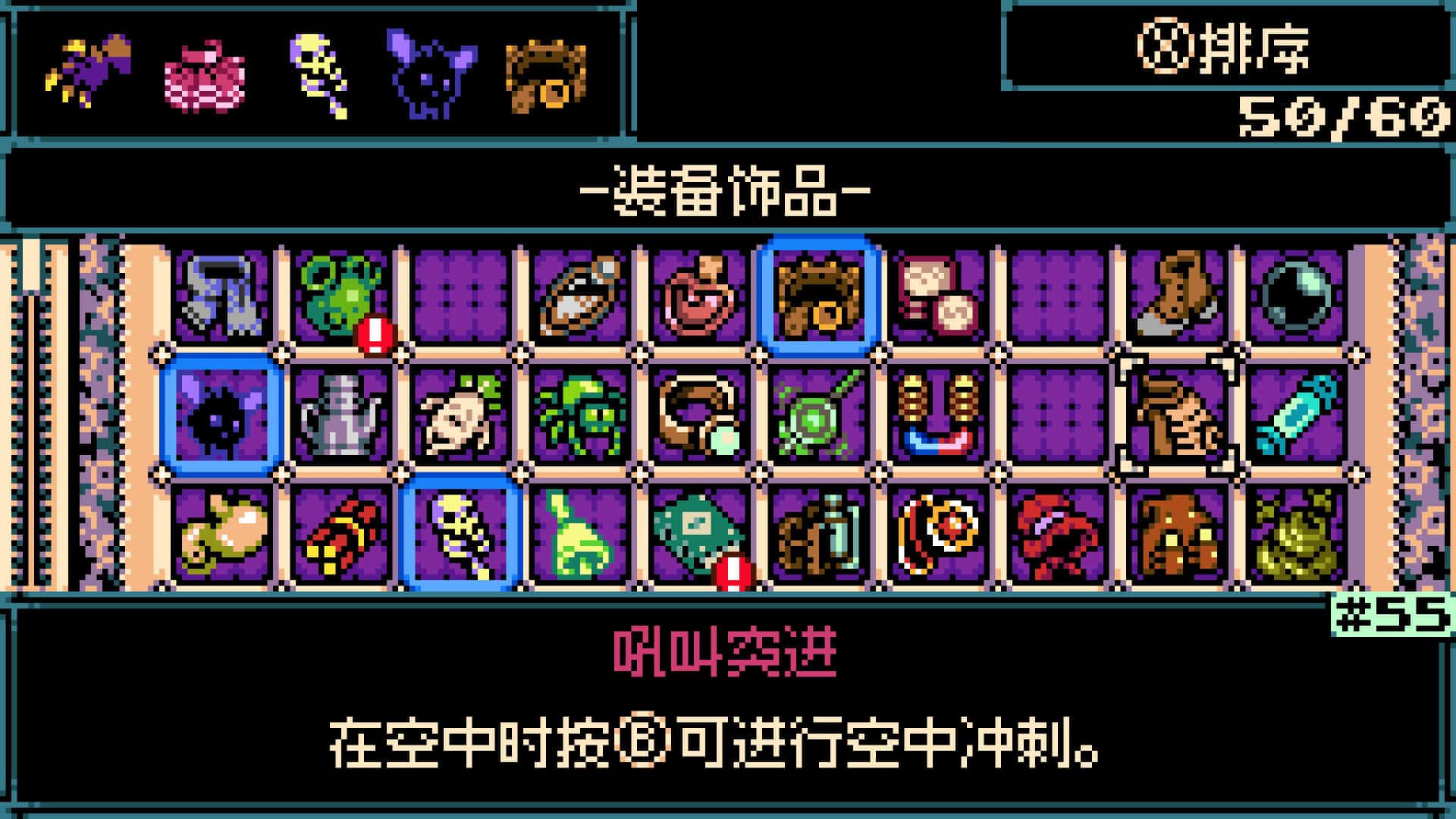 游戏画面6