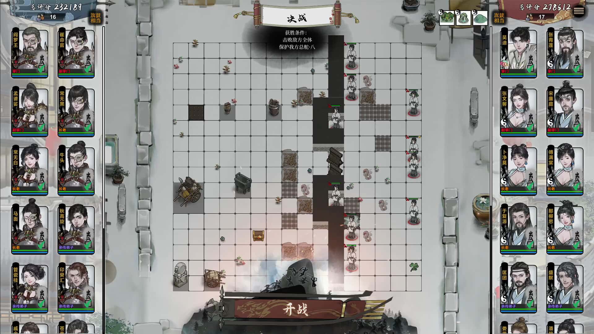 游戏截图4