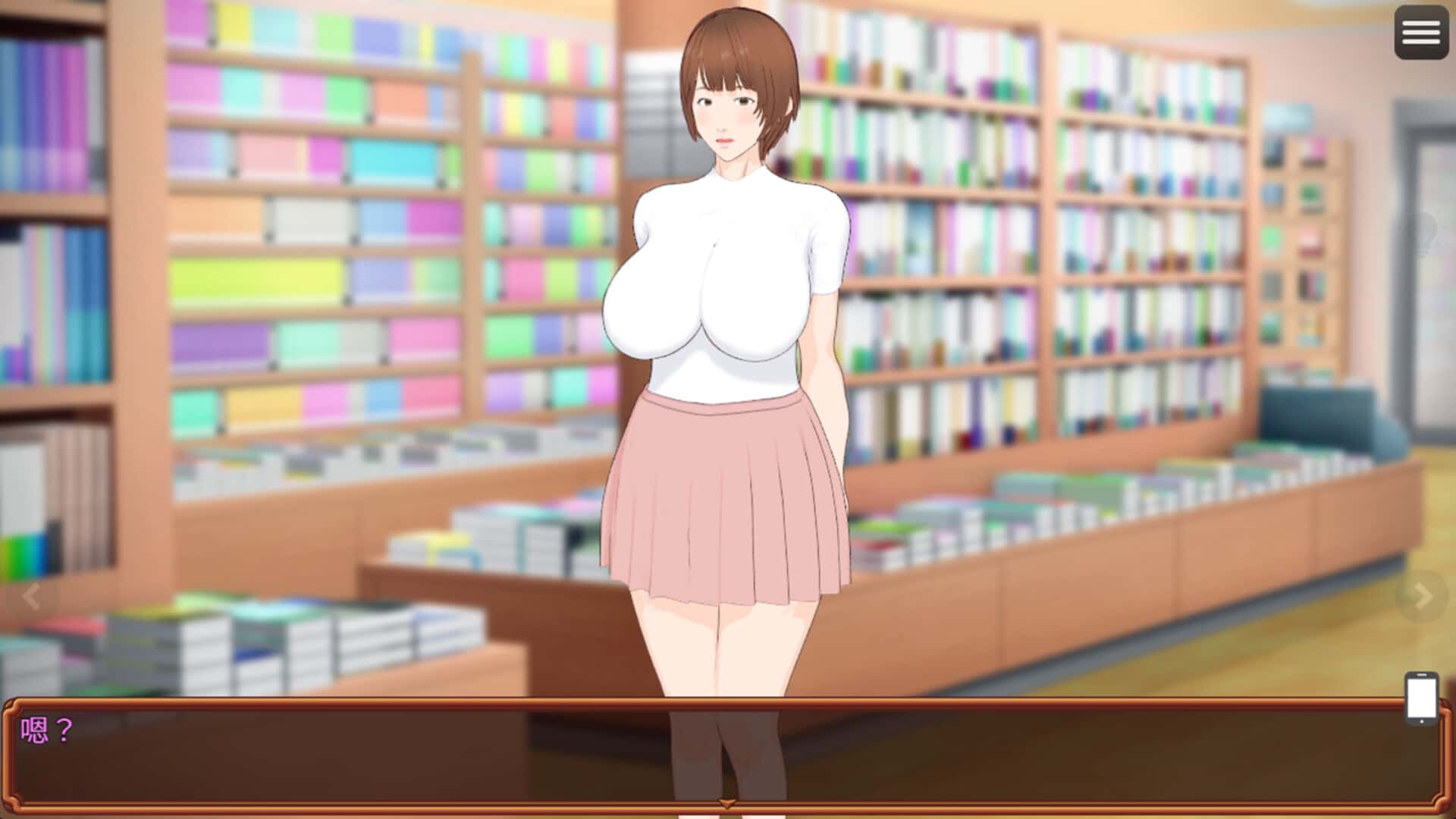 视觉数据2