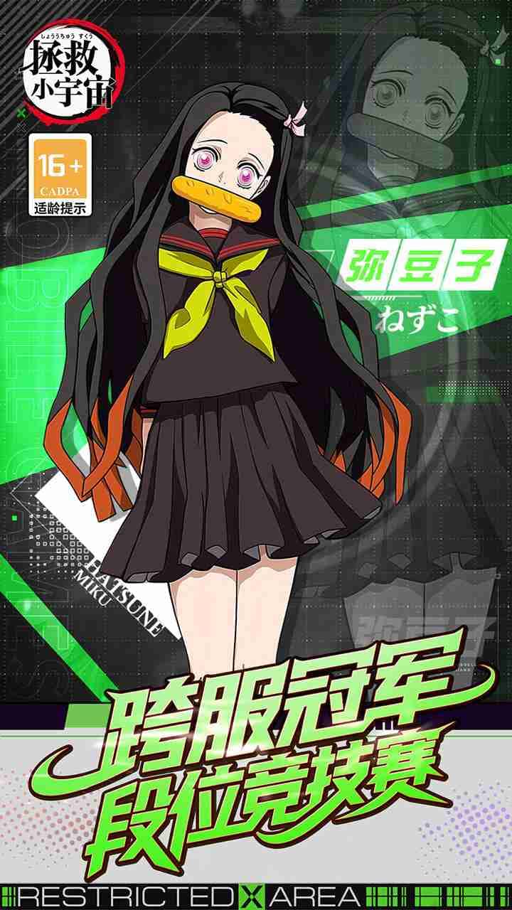 游戏画面2